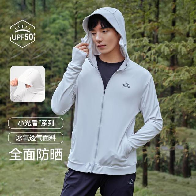 伯希和 小光盾 男款皮肤衣