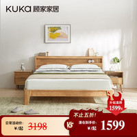 顾家 KUKA 顾家家居 实木双人床 PT7705B 1.5*2.0 原木色