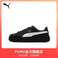 PUMA/彪马 松糕鞋 女士休闲鞋