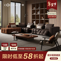 广巢 GUANGCHAO 广巢 GSF1383 提拉米苏沙发 3.1米 全粒面头层牛皮