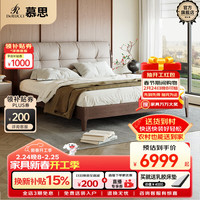 慕思 de RUCCI）床双人床 实木床轻奢大床主卧真皮床卧室家具大床 齐边深米色1.8m
