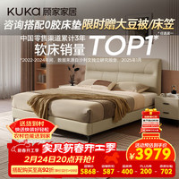 顾家家居 门店同款牛皮双人床8227月牙米高脚1.8+独袋弹簧乳胶垫+床头柜*2