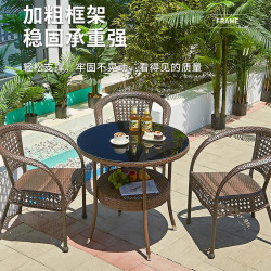 凝企 阳台休闲桌椅户外桌椅套装阳台茶桌