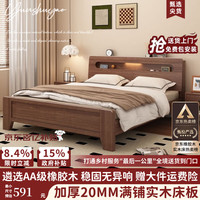 移动端、京东百亿补贴：云树遥 加厚纯实木床升级2cm铺板现代简约1.8x2米家用大床