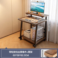 实采 实木生态板小型电脑桌台式书桌家用移动学习桌小户型卧室床边桌子 黑橡木色60cm带轮款
