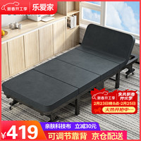 乐爱家 折叠床 科技布单人床 便携式带靠背硬板四折床