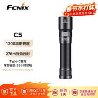 菲尼克斯 强光手电筒 户外照明 C5