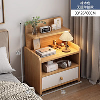  简约现代轻奢 置物柜 33*26*60cm 【单抽加高】浅胡桃色