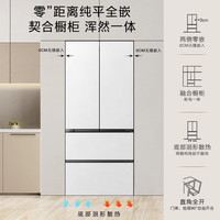 COLMO CRBUF518W-HJ1 纯平全嵌法式冰箱