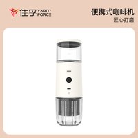 佳孚 便携咖啡机意式电动胶囊咖啡粉两用