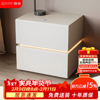 钢信 床头柜 家用卧室 2025款 小型智能轻奢收纳柜