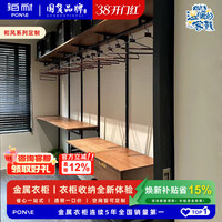 铂耐 实木衣柜 衣帽间柜子 卧室开放式定制家具