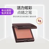 罗拉玛希 活力焕彩腮红 蜜桃赤茶 6g/盒