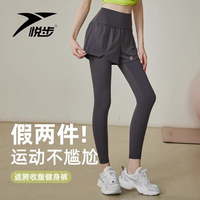 悦步 假两件女款紧身裤100314868338