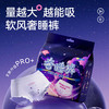  Pur lab/软风研究社 防漏立体护围 女士安心裤