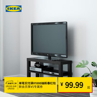 宜家 LACK 拉克 电视柜 储物搁架 茶几边桌 黑色