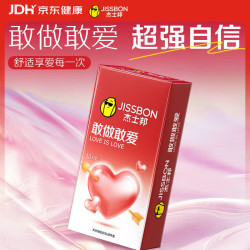 杰士邦 LOVE敢做敢爱 安全套10只