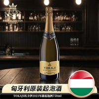 托卡伊 贵腐酒 甜白葡萄酒 2021年 750mL 1瓶