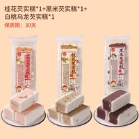 DXC/稻香村 传统 中式糕点
