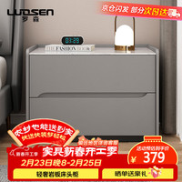 罗森 LS-A17款 岩板床头柜 浅灰