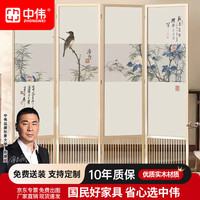 中伟 屏风隔断 办公室移动屏风 长2000mm 宽32mm 高1800mm