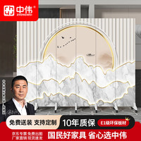 中伟 屏风隔断墙 长2400mm 宽20mm 高1800mm