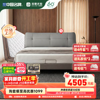 雅兰 软靠包真皮床现代简约风皮床主卧大床双人床实木 晨雾