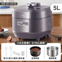  Midea/美的 IH不锈钢 电压力锅 蓝黑色