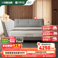 雅兰 软靠包真皮床现代简约风皮床主卧大床双人床实木 1800mm*2000mm