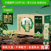 88VIP：豆本豆 有机纯豆奶 250ml*12盒