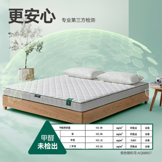  大自然 护脊 山棕床垫