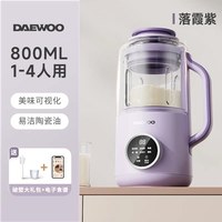 大宇 豆浆机家用全自动小型1-2人免滤多功能玻璃破壁机烹饪料理机