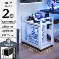 耐家 电竞房电脑主机托架 46CM暖白两层