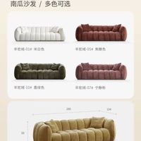 君圣马 ins风 布艺沙发