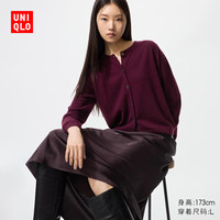 UNIQLO/优衣库 女士羊绒圆领针织短开衫