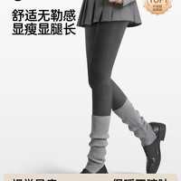 小野和子 连裤袜女秋冬外穿灰色加绒打底裤显瘦袜子TK