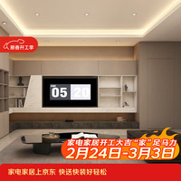 京东 全屋定制 爱格衣柜 家具门墙柜一体 8㎡护墙板 液压阻尼合页