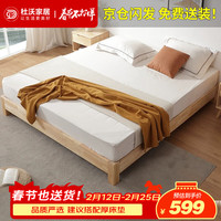 杜沃 实木床 榻榻米床 1.2*2m 原木色