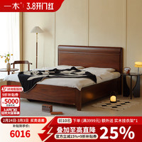 一木 中古风 胡桃木双人床 1.5米高箱体床+圣彼得堡床垫12cm
