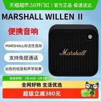 移动端：Marshall WILLEN Ⅱ马歇尔便携无线蓝牙音箱迷你小音响低音炮户外