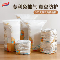 太力 真空收纳袋压缩衣服旅行袋免抽气衣物密封整理袋 中立体50*70*30