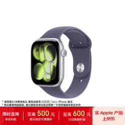 Apple GPS功能 智能手表 运动型表带  雾紫色