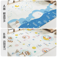 澳乐 宝宝爬爬垫加厚婴儿防摔爬行垫XPE无甲酰胺折叠垫 鲸鱼梦乡+动物学习1.5m*1.8m*2cm