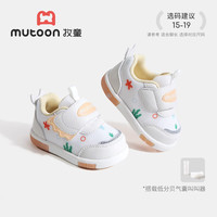 Mutong/牧童 透气 儿童学步鞋