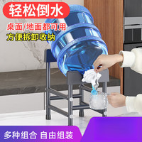 礼奈 家用可移桶装水架带轮收纳架