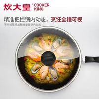 炊大皇 C30E 炒锅带盖子(30cm、有涂层、不粘、铝合金、酒红色)