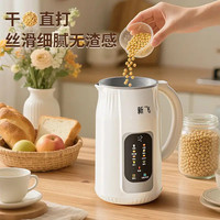 新飞 破壁机全自动多功能家用豆浆机大容量冷热52叶精钢刀恒定保温