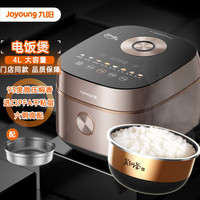 九阳 4L大容量家用电饭煲多功能全自动电饭锅进口不粘内胆