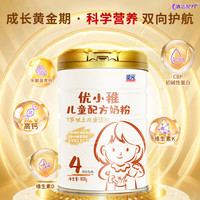 圣元 优小稚儿童配方奶粉高钙4段808g