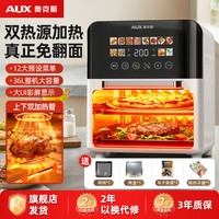 奥克斯 可视智能加大双层空气炸锅电烤箱一体机